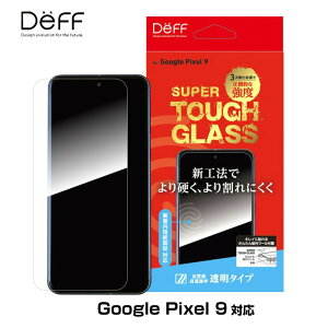 Google Pixel 9 KXtB SUPER TOUGH GLASS for O[O sNZ 9   Deff 񂽂\tc[t
