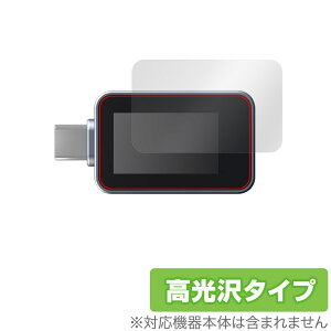 Ainex USB Type-CdeX^[ KM-08 ی tB OverLay Brilliant for AClbNX tی w䂪ɂ wh~ 