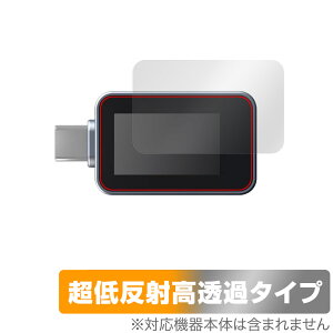 Ainex USB Type-CdeX^[ KM-08 ی tB OverLay Plus Premium for AClbNX A`OA ˖h~  wh~