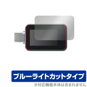 Ainex USB Type-CdeX^[ KM-08 ی tB OverLay Eye Protector for AClbNX tی ڂɗD u[CgJbg