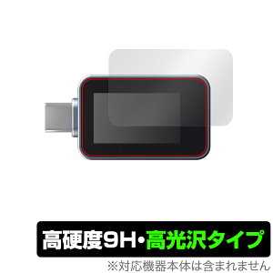 Ainex USB Type-CdeX^[ KM-08 ی tB OverLay 9H Brilliant for AClbNX 9H dx  