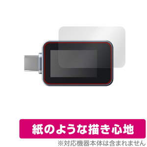 Ainex USB Type-CdeX^[ KM-08 ی tB OverLay Paper for AClbNX  ̂悤ȕ`Sn
