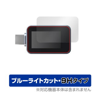 Ainex USB Type-CdeX^[ KM-08 ی tB OverLay Eye Protector 9H for AClbNX tی 9H dx u[CgJbg