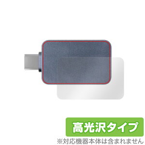 Ainex USB Type-CdeX^[ KM-08 w ی tB OverLay Brilliant for AClbNX {̕یtB f