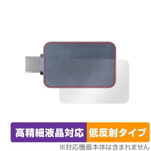 Ainex USB Type-CdeX^[ KM-08 w ی tB OverLay Plus Lite for AClbNX {̕یtB 炳G ᔽ
