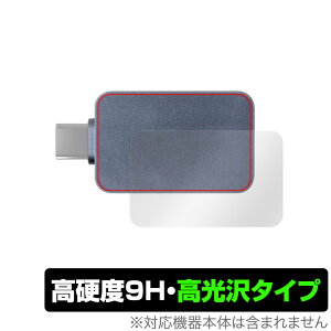 Ainex USB Type-CdeX^[ KM-08 w ی tB OverLay 9H Brilliant for AClbNX 9Hdx  