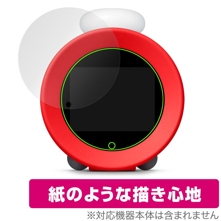 楽天市場】ニンテンドーサウンドクロック Alarmo 保護 フィルム 
