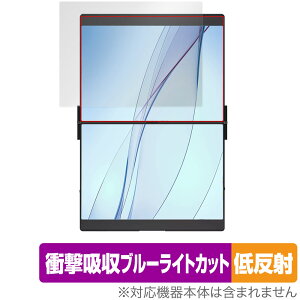 JSAUX FlipGo 13.5�C���` �f���A���|�[�^�u�����j�^�[ �^�b�`�X�N���[�����f�� ���ʗp �ی�t�B���� OverLay Absorber �ᔽ�� �Ռ��z��
