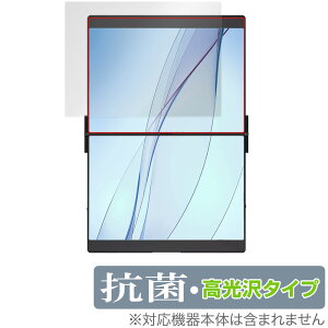 JSAUX FlipGo 13.5�C���` �f���A���|�[�^�u�����j�^�[ �^�b�`�X�N���[�����f�� ���ʗp �ی�t�B���� OverLay �R�� Brilliant �R��