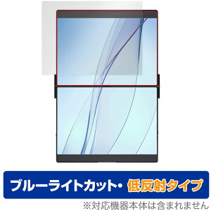 JSAUX FlipGo 13.5�C���` �f���A���|�[�^�u�����j�^�[ �^�b�`�X�N���[�����f�� ���ʗp �ی�t�B���� OverLay Eye Protector �ᔽ��
