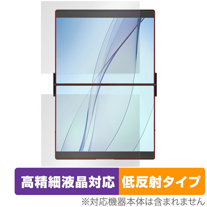 楽天市場】JSAUX FlipGo 13.5インチ デュアルポータブルモニター 