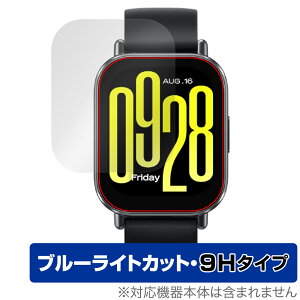 Xiaomi Redmi Watch 5 Active 保護 フィルム OverLay Eye Protector 9H for シャオミー スマートウォッチ 高硬度 ブルーライトカット
