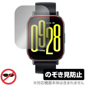 Xiaomi Redmi Watch 5 Active 保護 フィルム OverLay Secret for シャオミー スマートウォッチ プライバシーフィルター 覗き見防止