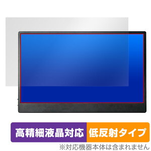 JAPANNEXT 13.3�C���` �^�b�`�p�l�����ڃ��o�C�����j�^�[ JN-MD-IPS133FHDR-T �ی� �t�B���� OverLay Plus Lite �����׉t�� �A���`�O���A