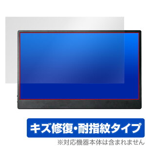 JAPANNEXT 13.3C` ^b`plڃoCj^[ JN-MD-IPS133FHDR-T ی tB OverLay Magic C ώw R[eBO