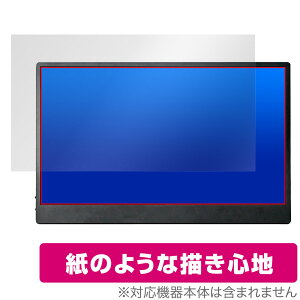 JAPANNEXT 13.3C` ^b`plڃoCj^[ JN-MD-IPS133FHDR-T ی tB OverLay Paper  `
