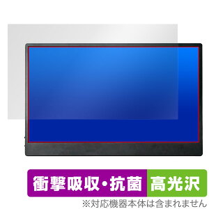 JAPANNEXT 13.3C` ^b`plڃoCj^[ JN-MD-IPS133FHDR-T ی tB OverLay Absorber  Ռz R