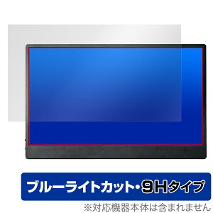 JAPANNEXT 13.3C` ^b`plڃoCj^[ JN-MD-IPS133FHDR-T ی tB OverLay Eye Protector 9H tی dx