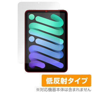 iPad mini (A17 Pro) 7 (2024) ی tB OverLay Plus for ACpbh ~j tی A`OA ˖h~  wh~