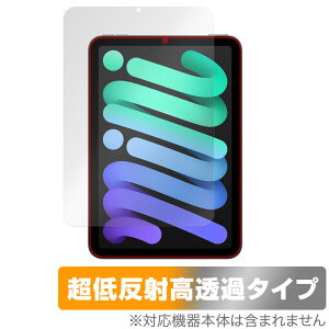 iPad mini (A17 Pro) 7 (2024) ی tB OverLay Plus Premium for ACpbh ~j A`OA ˖h~  wh~