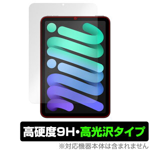 iPad mini (A17 Pro) 7 (2024) ی tB OverLay 9H Brilliant for ACpbh ~j 9H dx  
