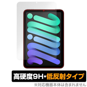 iPad mini (A17 Pro) 7 (2024) ی tB OverLay 9H Plus for ACpbh ~j 9H dx A`OA ˖h~