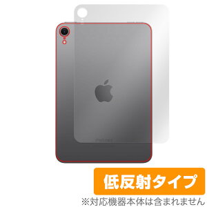 iPad mini (A17 Pro) 7 (2024) Wi-Fif w ی tB OverLay Plusfor ACpbh ~j {̕ی 炳G ᔽ