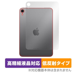 iPad mini (A17 Pro) 7 (2024) Wi-Fif w ی tB OverLay Plus Litefor ACpbh ~j 炳G ᔽˑf