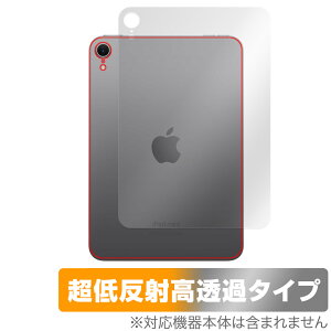 iPad mini (A17 Pro) 7 2024 Wi-Fif w ی tB OverLay Plus Premiumfor ACpbh ~j 炳G ᔽˑf