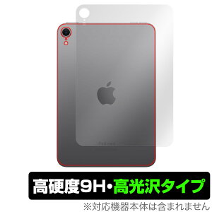 iPad mini (A17 Pro) 7 (2024) Wi-Fif w ی tB OverLay 9H Brilliantfor ACpbh ~j 9Hdx  