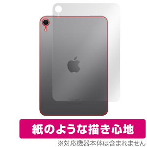 iPad mini (A17 Pro) 7 (2024) Wi-Fif w ی tB OverLay Paperfor ACpbh ~j UUG z[h