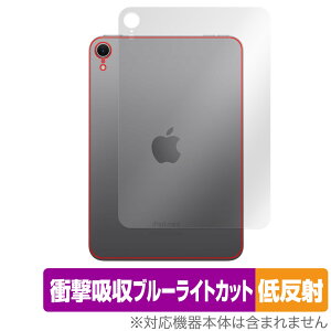 iPad mini (A17 Pro) 7 2024 Wi-Fif w ی tB OverLay Absorber ᔽfor ACpbh ~j Ռz ˖h~ R