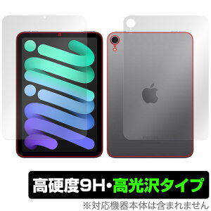 iPad mini A17 Pro 7 2024 Wi-Fif \ wʃtB OverLay 9H Brilliant for ACpbh ~j 9H dx  