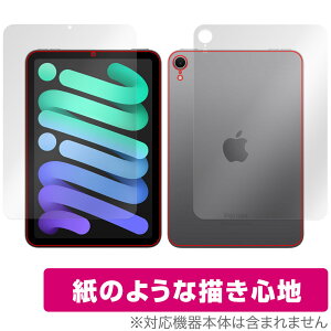 iPad mini A17 Pro 7 2024 Wi-Fif \ wʃtB OverLay Paper for ACpbh ~j  ̂悤ȕ`Sn