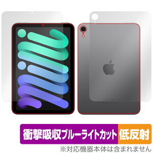 iPad mini A17 Pro 7 2024 Wi-Fif \ wʃtB OverLay Absorber ᔽ Ռz ˖h~ u[CgJbg R