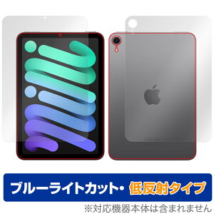 iPad mini A17 Pro 7 2024 Wi-Fif \ wʃtB OverLay Eye Protector ᔽ for ACpbh ~j u[CgJbg