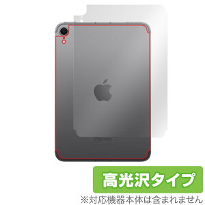 iPad mini A17 Pro 7 2024 Wi-Fi Cellularf w یtB OverLay Brilliant for ACpbh ~j {̕ی f