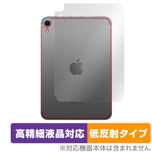 iPad mini A17 Pro 7 2024 Wi-Fi Cellularf wʕیtB OverLay Plus Lite {̕یtB 炳G ᔽˑf