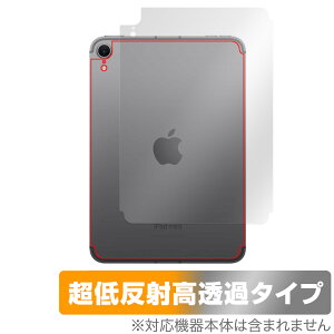 iPad mini A17 Pro 7 2024 Wi-Fi Cellularf w یtB OverLay Plus Premium {̕ی 炳G ᔽˑf