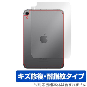 iPad mini A17 Pro 7 2024 Wi-Fi Cellularf w یtB OverLay Magic {̕یtB C wh~ R[eBO