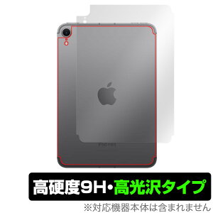 iPad mini A17 Pro 7 2024 Wi-Fi Cellularf w یtB OverLay 9H Brilliant for ACpbh ~j dx 