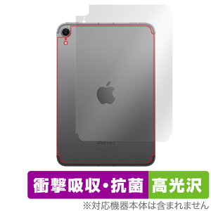 iPad mini A17 Pro 7 2024 Wi-Fi Cellularf w یtB OverLay Absorber  for ACpbh ~j Ռz R