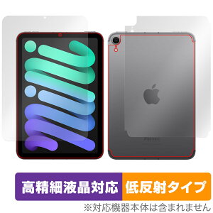 iPad mini A17 Pro 7 2024 Wi-Fi Cellularf \ wʃtB OverLay Plus Lite ׉t A`OA ˖h~ wh~