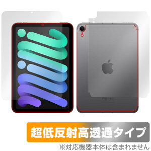 iPad mini A17 Pro 7 2024 Wi-Fi Cellularf \ w tB OverLay Plus Premium A`OA ˖h~  wh~