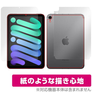 iPad mini A17 Pro 7 2024 Wi-Fi Cellularf \ w tB OverLay Paper for ACpbh ~j  `Sn