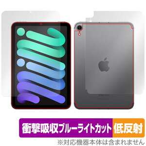 iPad mini A17 Pro 7 2024 Wi-Fi Cellularf \ w tB OverLay Absorber ᔽ Ռz u[CgJbg R