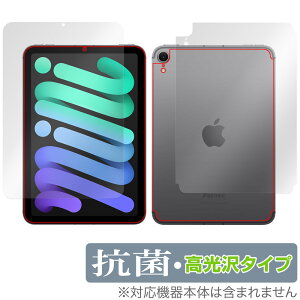 iPad mini A17 Pro 7 2024 Wi-Fi Cellularf \ w tB OverLay R Brilliant Hydro Ag+ R RECX 