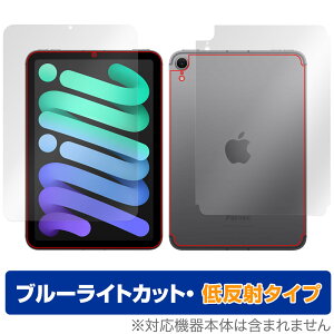 iPad mini A17 Pro 7 2024 Wi-Fi Cellularf \ w tB OverLay Eye Protector ᔽ u[CgJbg ˖h~