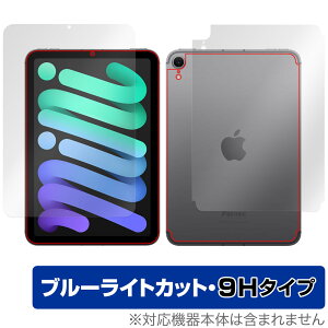 iPad mini A17 Pro 7 2024 Wi-Fi Cellularf \ w tB OverLay Eye Protector 9H 9H dx u[CgJbg