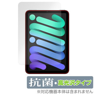 iPad mini A17 Pro 7 (2024) ی tB tgJȂ OverLay R Brilliant for ACpbh ~j R RECX